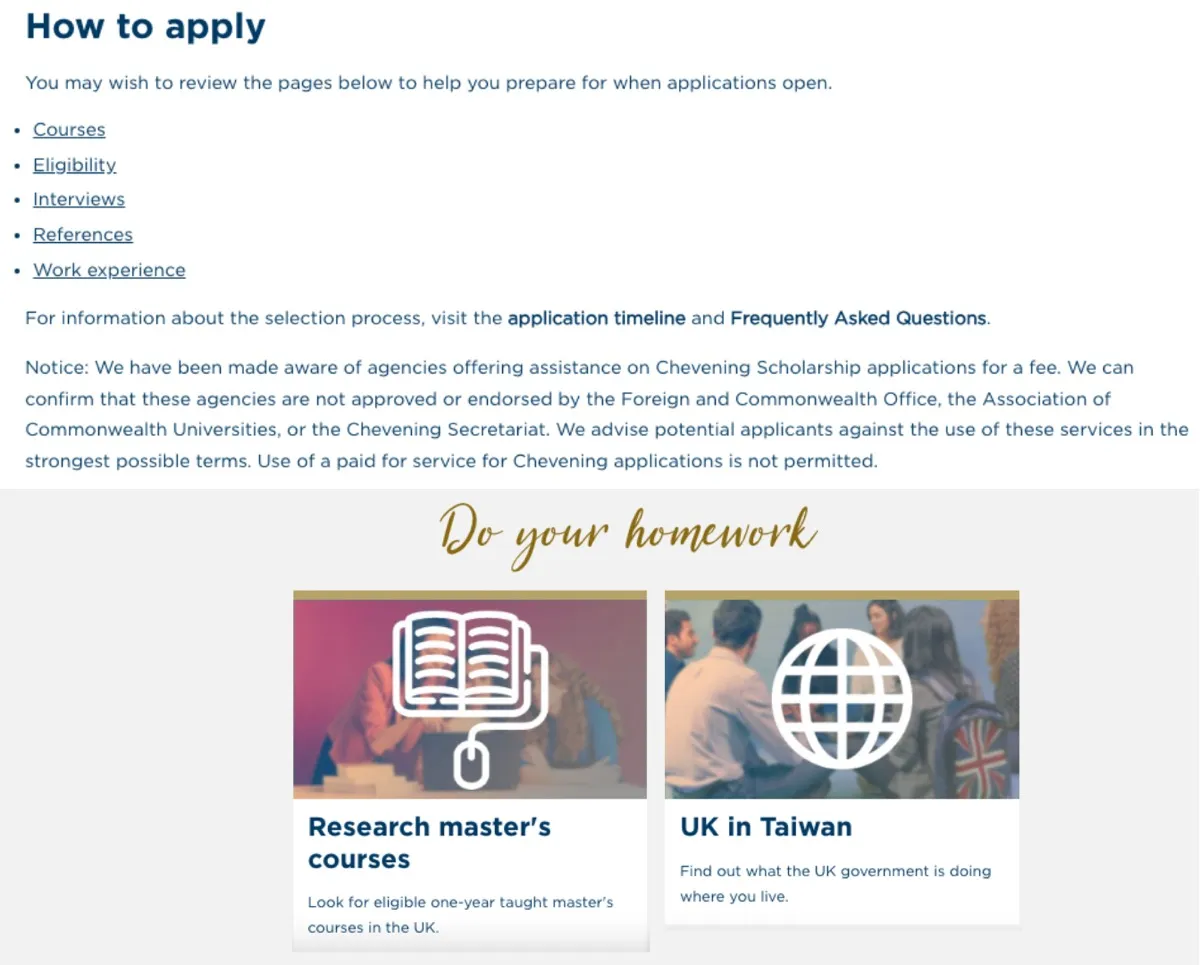Chevening Scholarships 台灣留學生獎學金申請介面