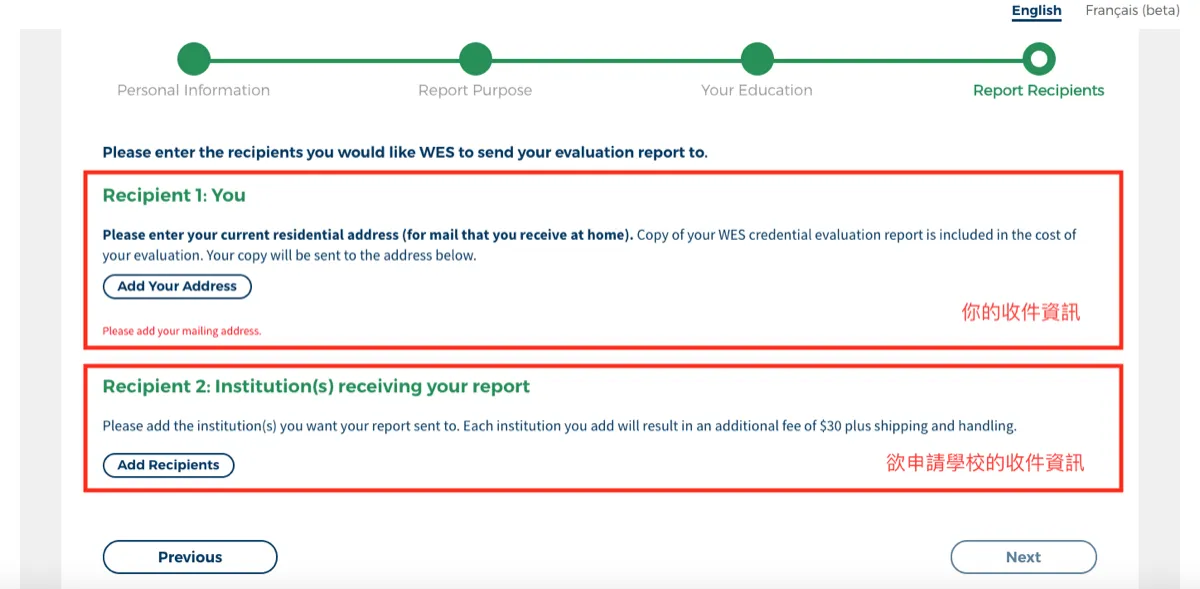 Filling out personal information for application