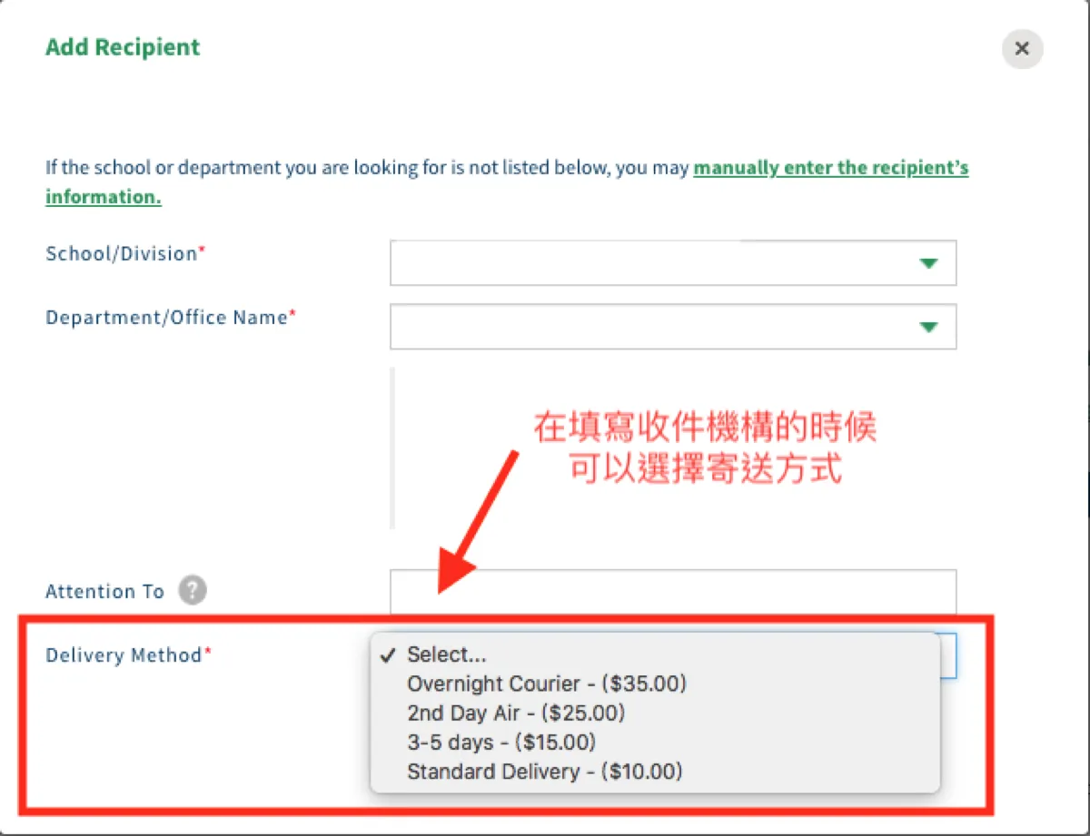 filling out delivery method for your application 