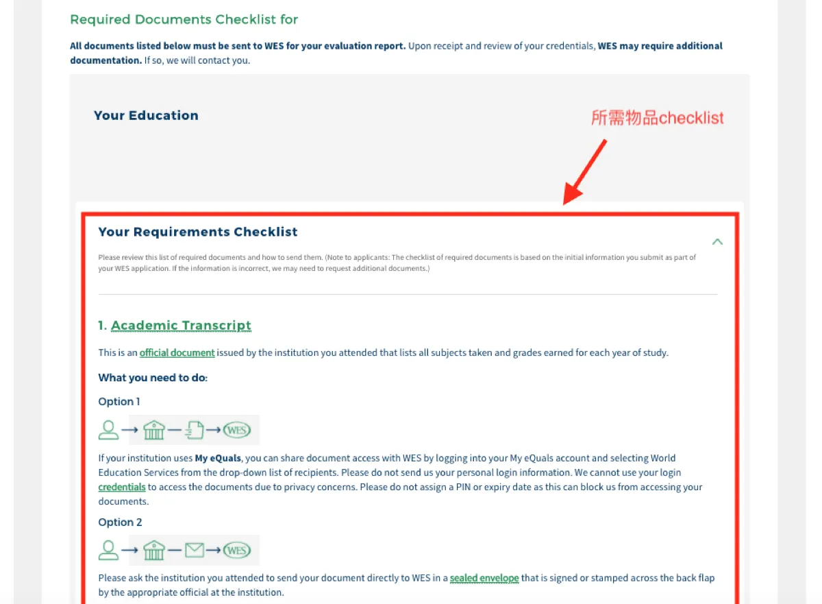 a requirement checklist on your application 