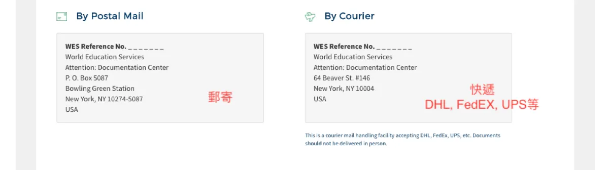 choosing your courier for the application 