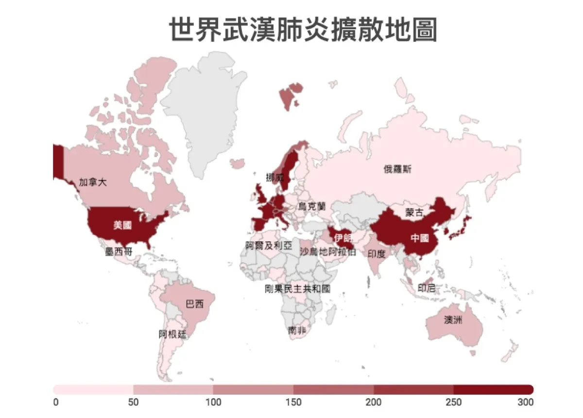 新型冠狀病毒|留學生需知