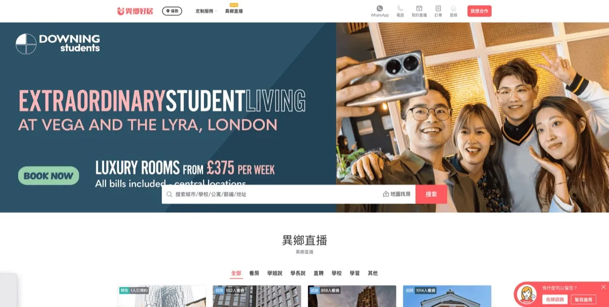 A website page for accommodation in the UK